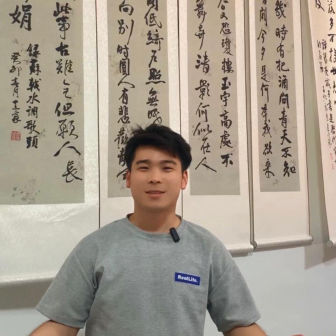 五里口书画院（卢建豪）