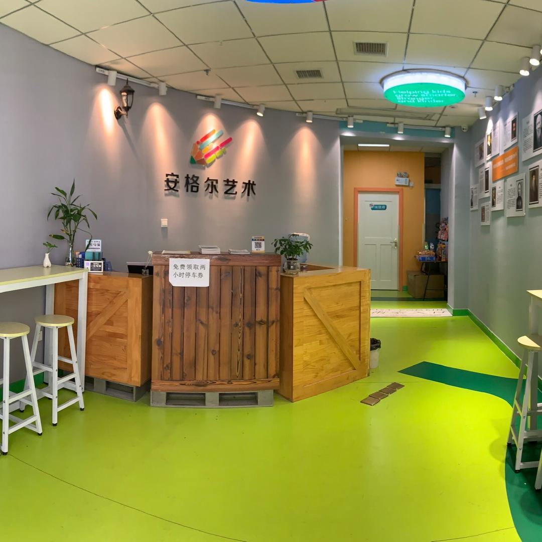 赣州安格尔美术