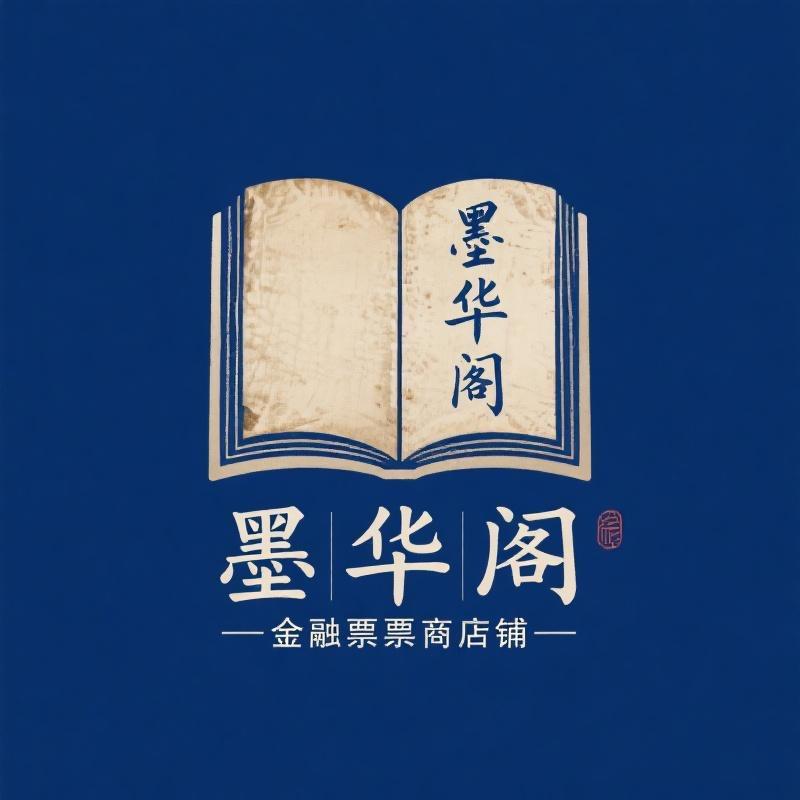 墨华阁
