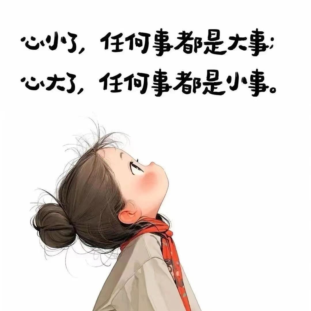 趁着年轻多，闯闯