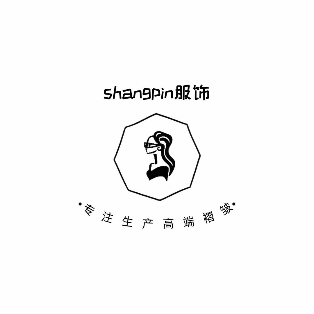 尚品褶皱美学穿搭工厂店