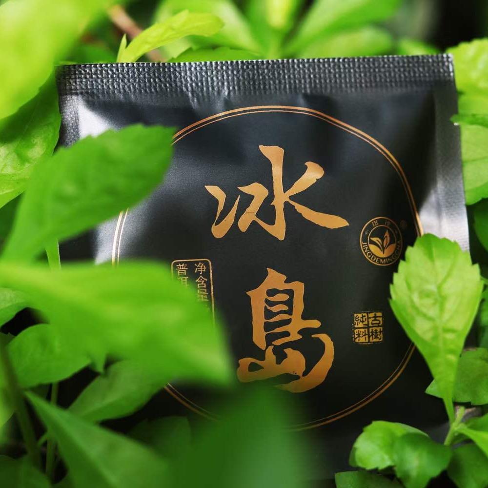 璟德茗茶
