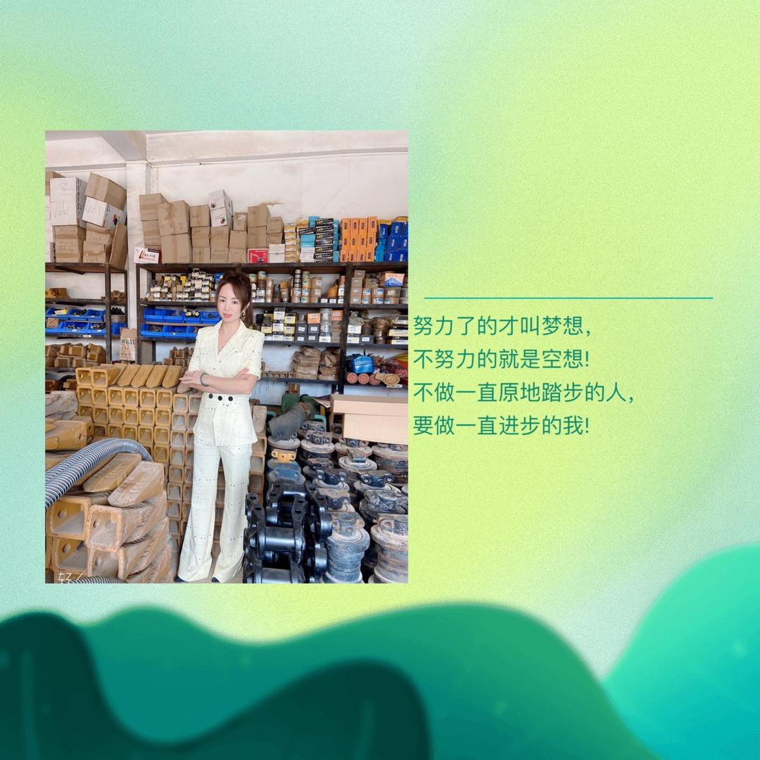 新铭悦配件工坊