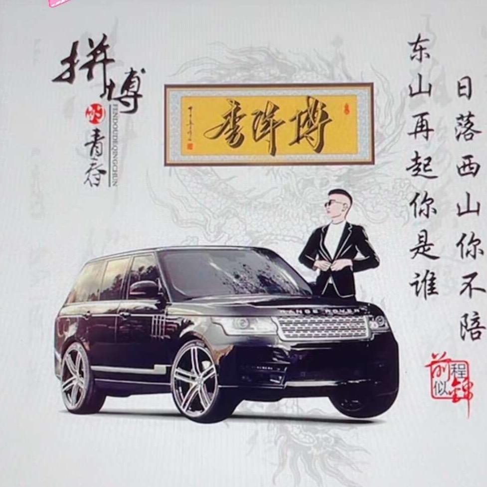 （暖宝）