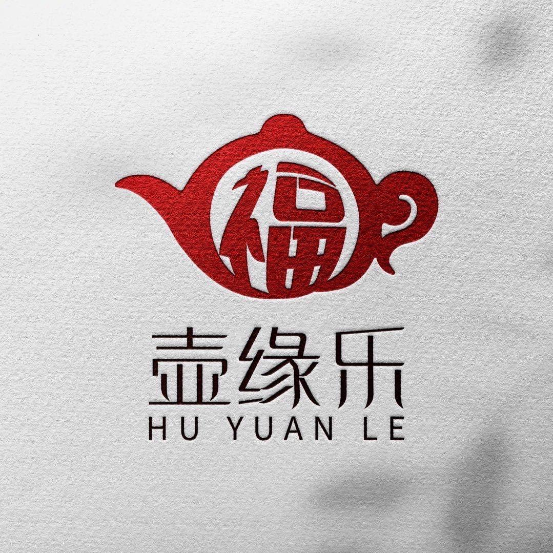 壶缘乐茶器