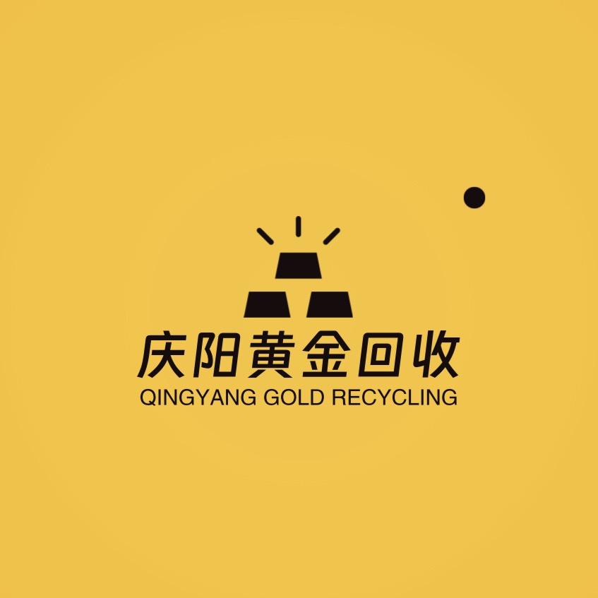 庆阳黄金回收