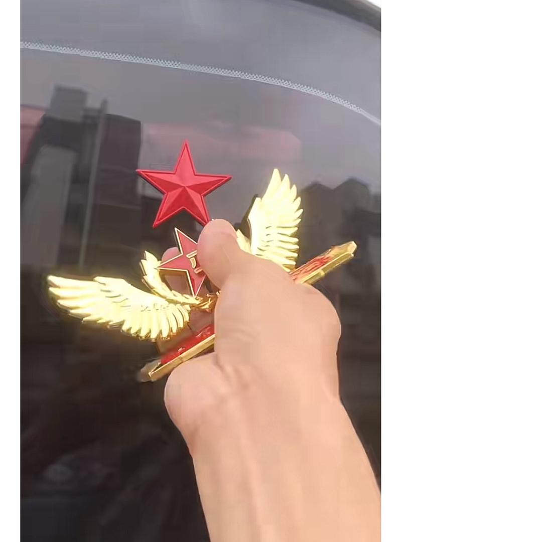亿嘉车品