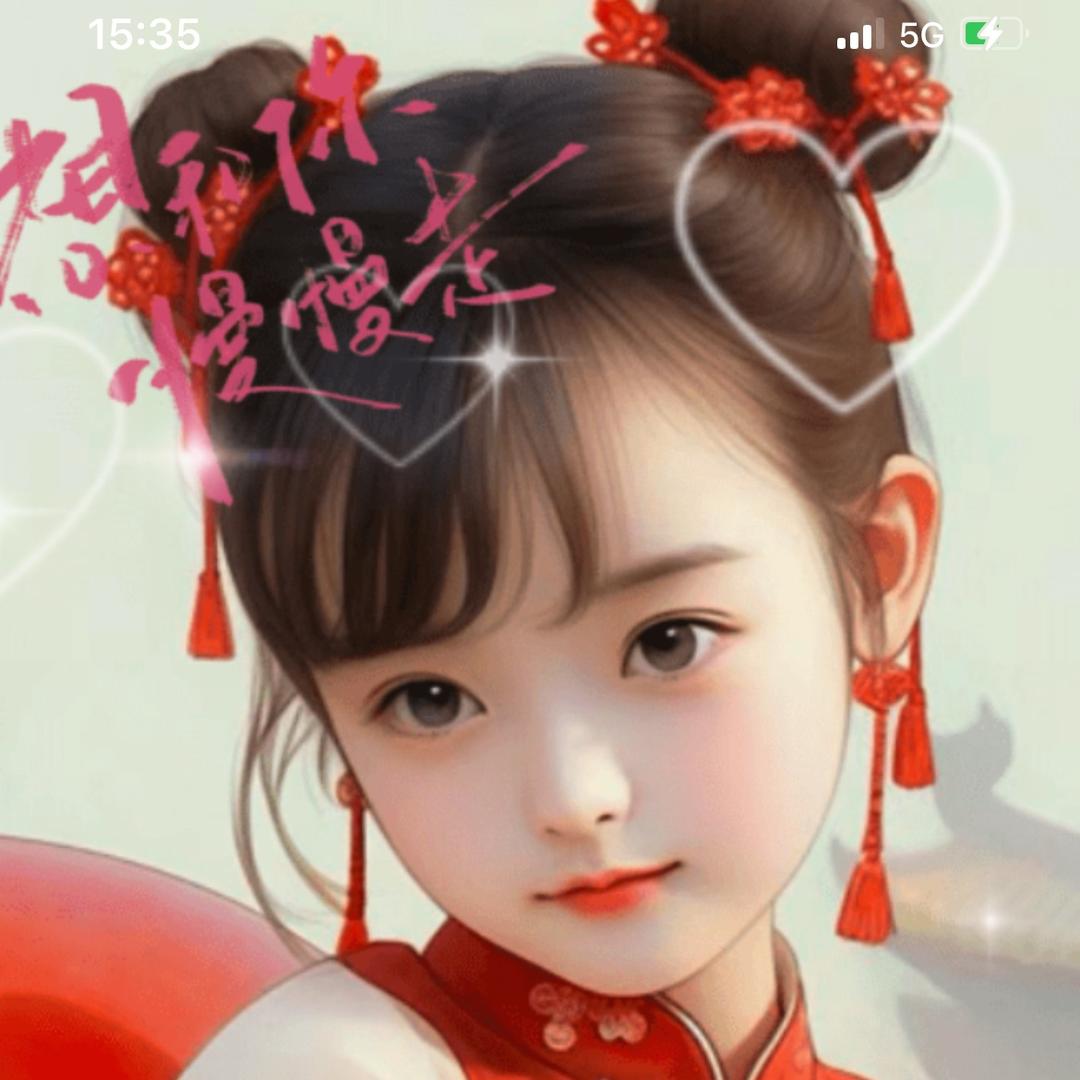 美仔