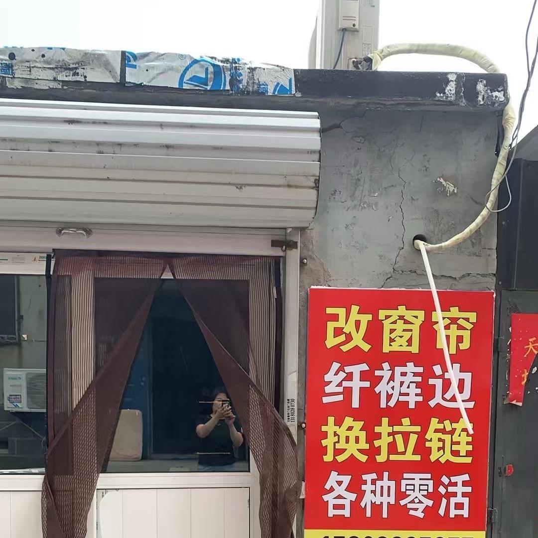 南水北调桥西行800米