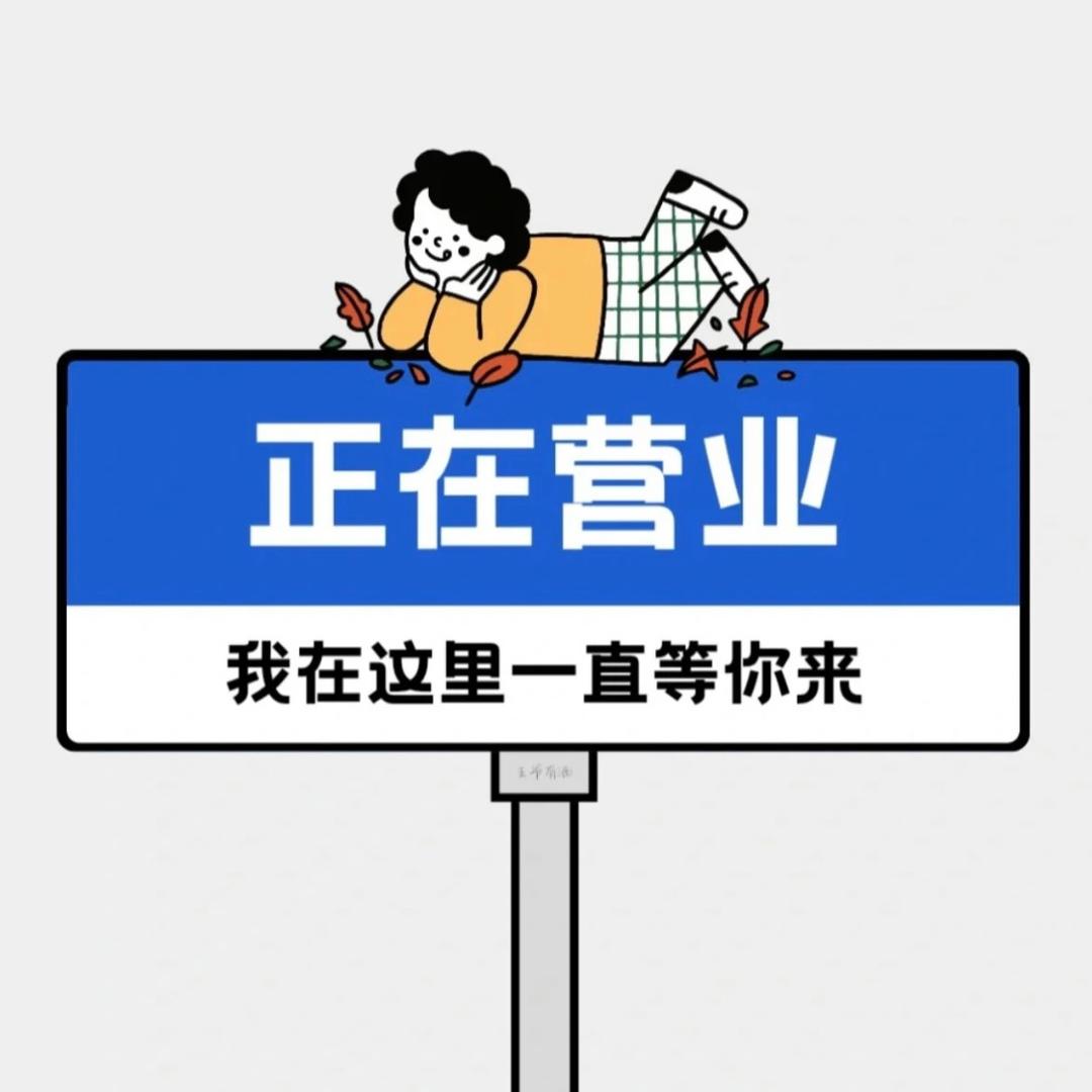 蓬溪移动主厅(南门口)