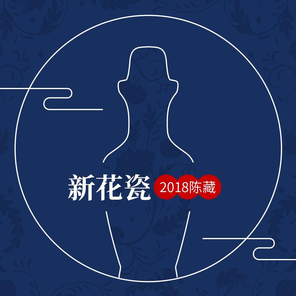 重庆新花吃