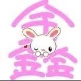 鑫鑫妹【好物分享】