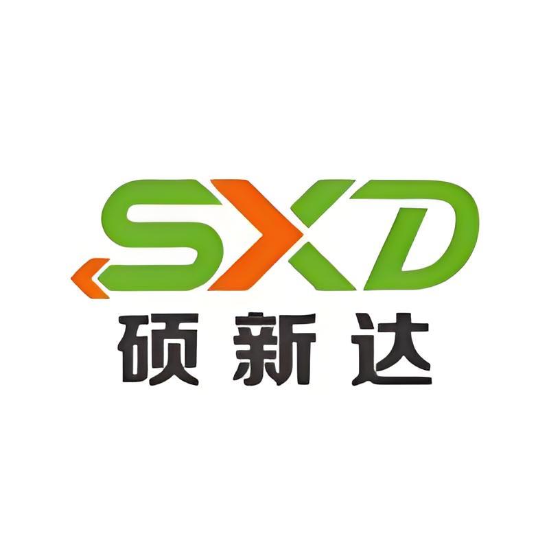 东莞市硕新达科技有限公司