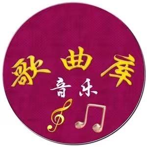 🎸江湖令 🎸