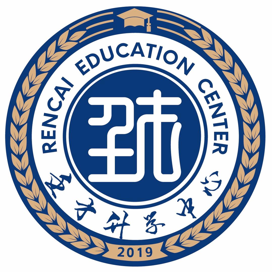 天津落户转学升学规划中心——壬才教育