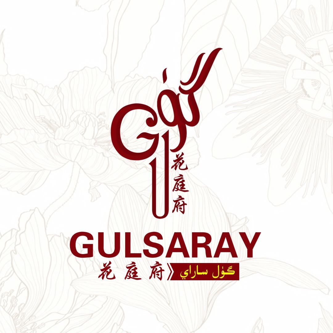 Gulsaray花庭府小号