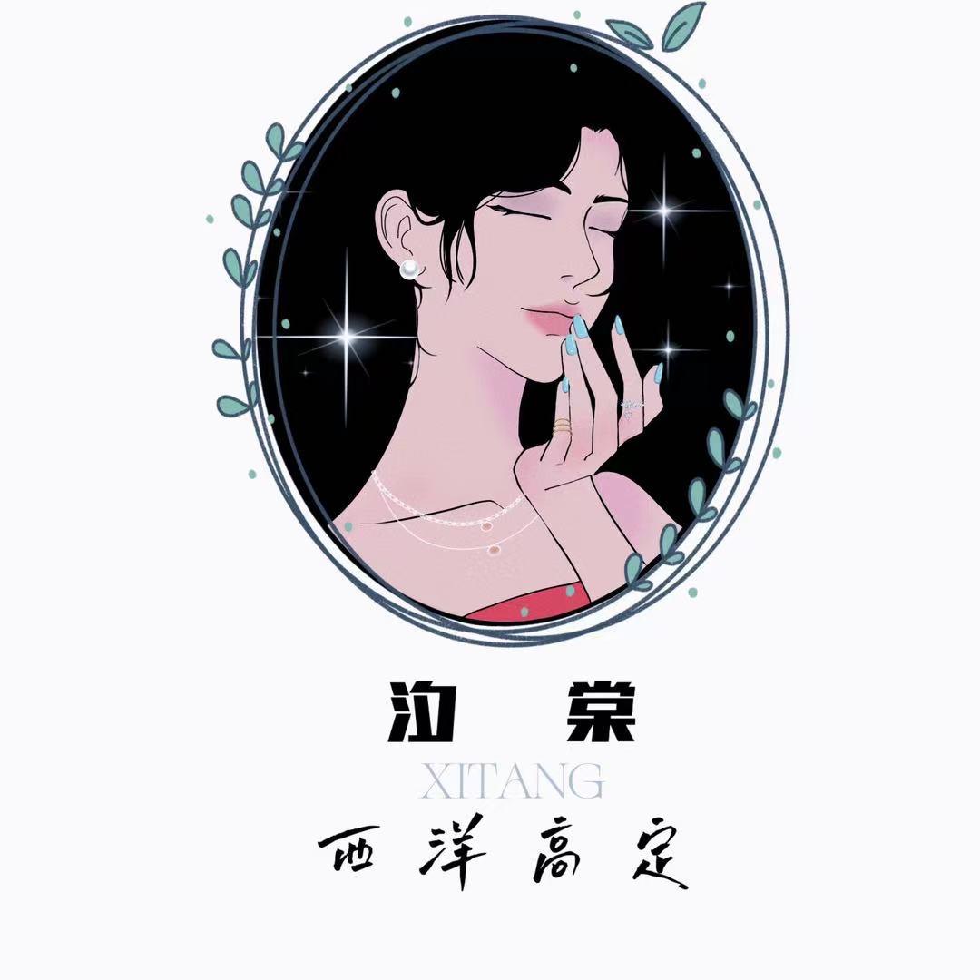 夕棠西洋高定首饰
