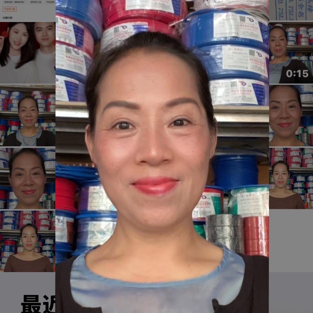 头排小钟五金店（韦姐）
