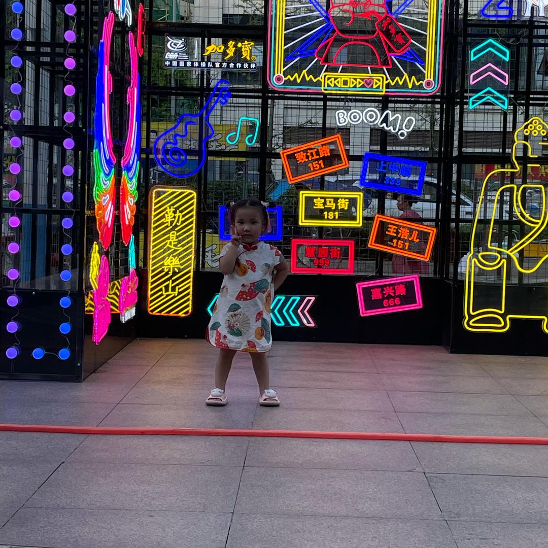 欲无止境,知足常乐