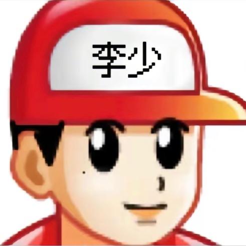我是L1