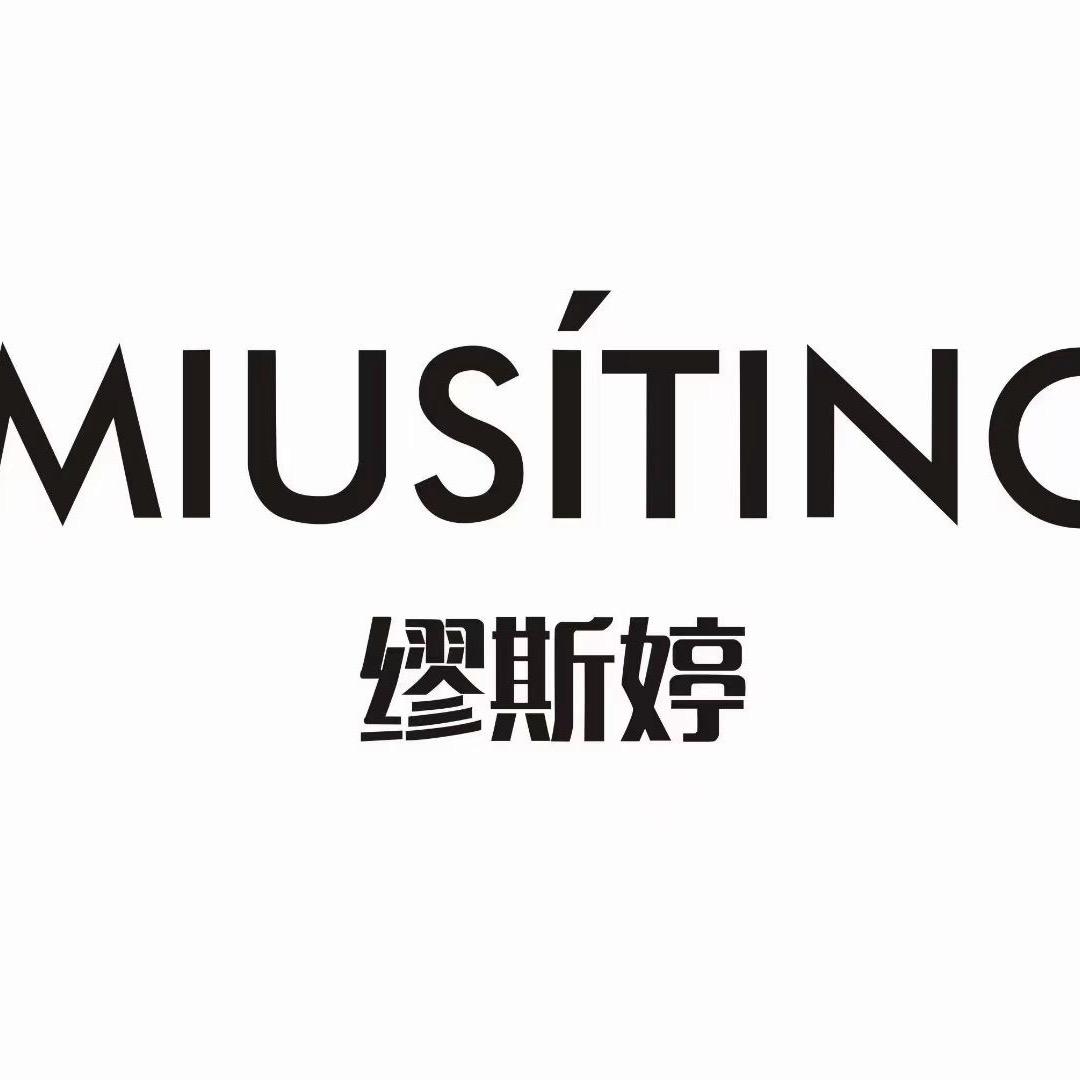 缪斯婷原创设计女装（小洁）