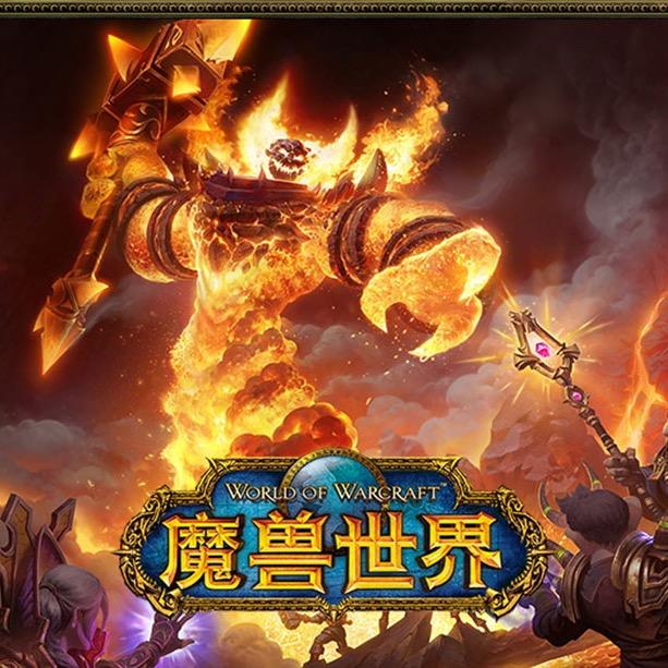 天空（魔兽世界）