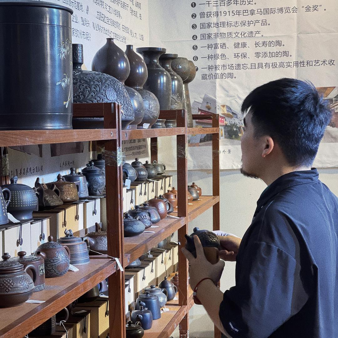 大橘·坭兴陶茶器