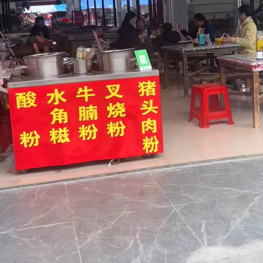 公会老市场摆摊的水角糍