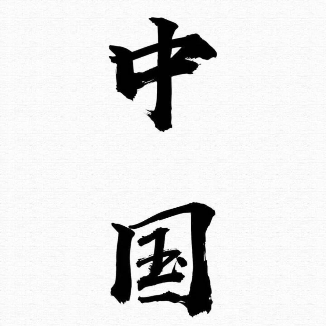 徐凤杰