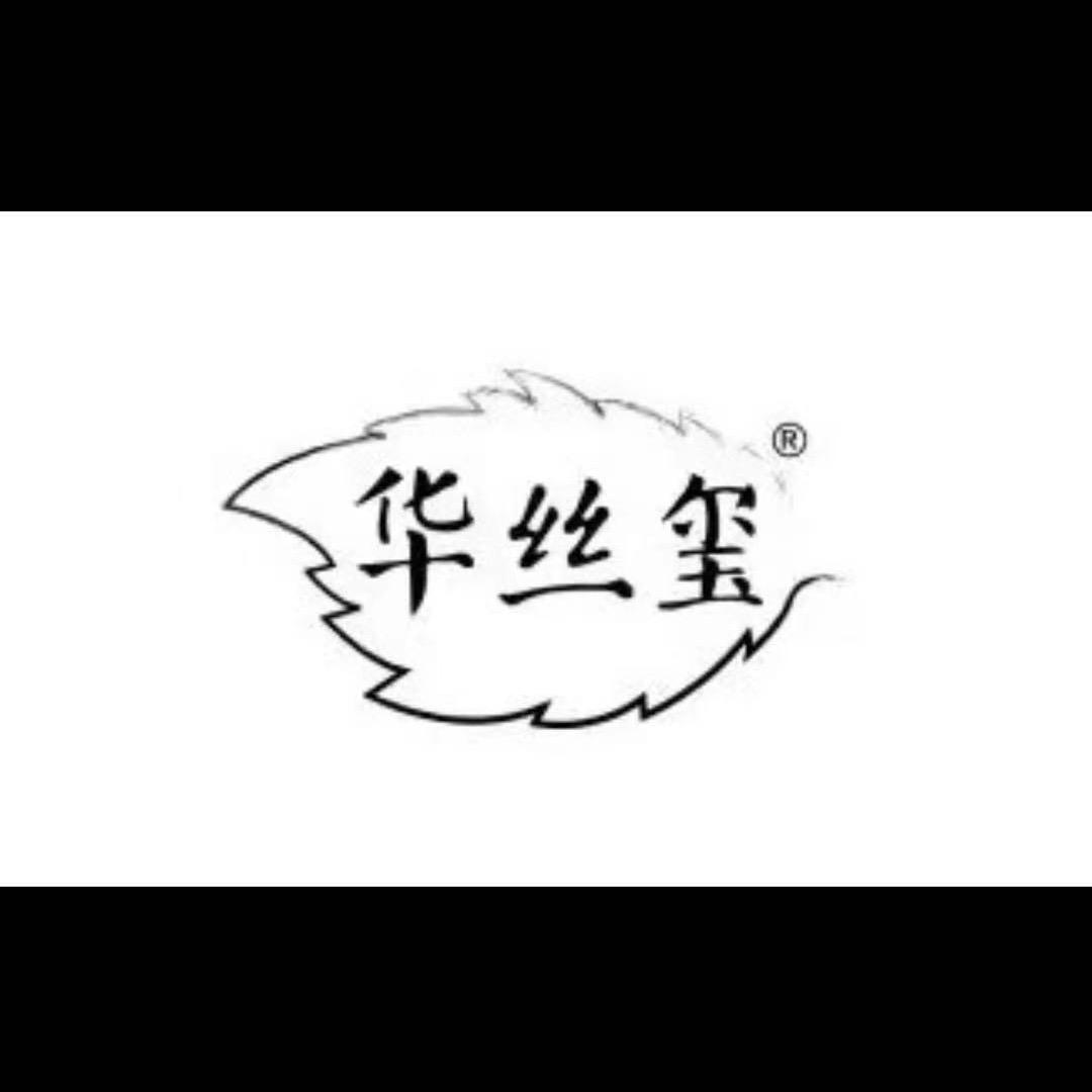 蚕丝被--丝绸家纺供应链工厂