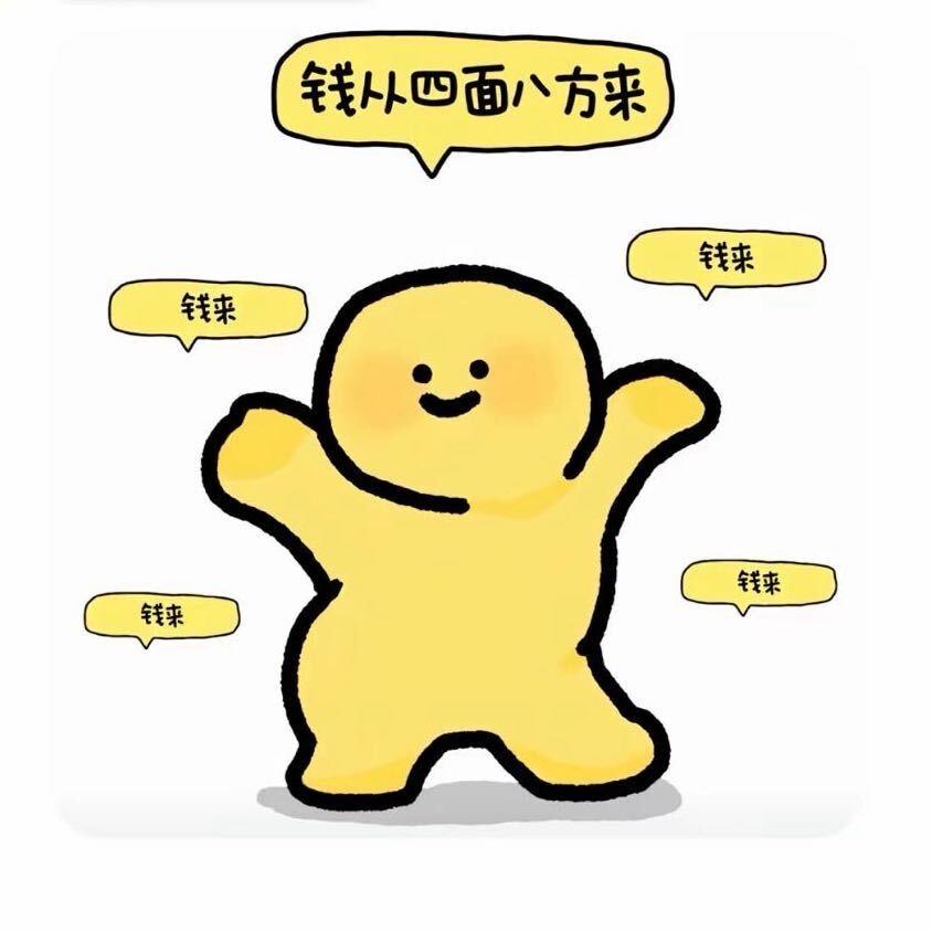 重生之我在成都卖纸箱