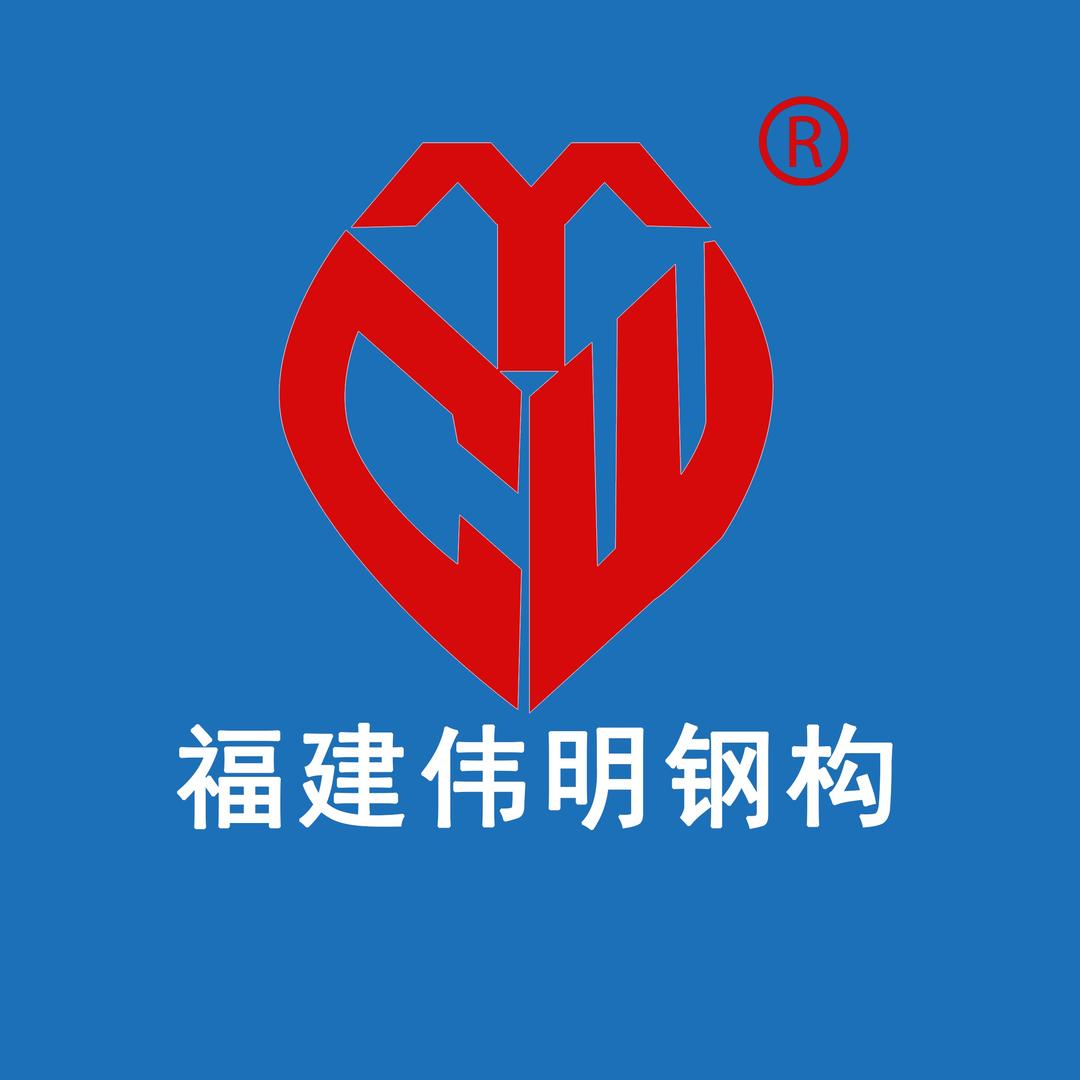 福建伟明钢构屋面工程钢结构陶瓷琉璃瓦