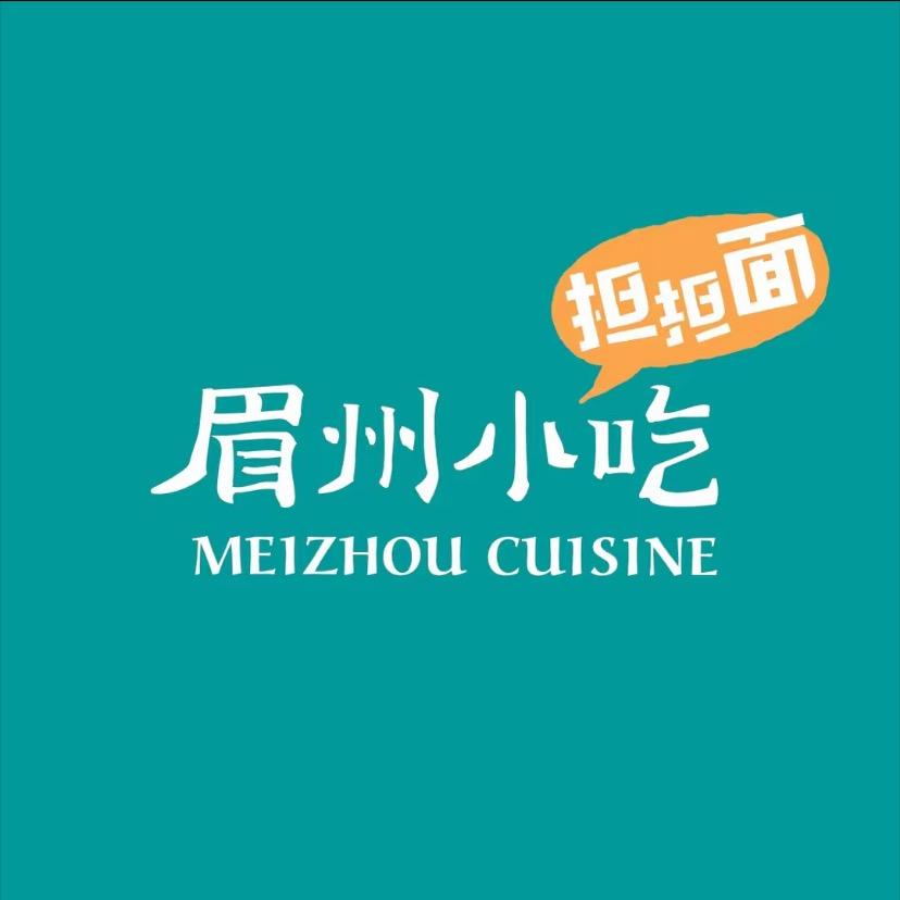 眉州小吃（魏公村店）