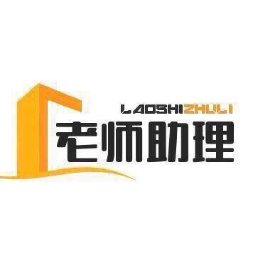 小风车助手【发放资料】