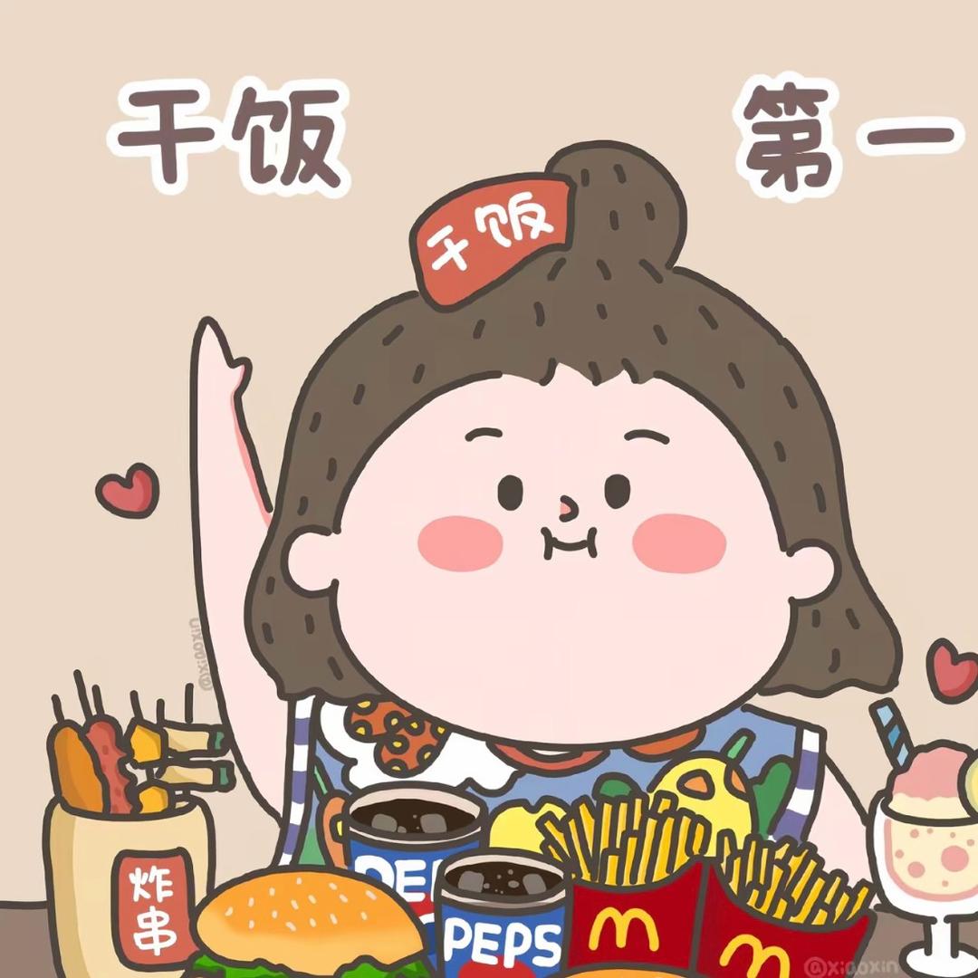 小九吖