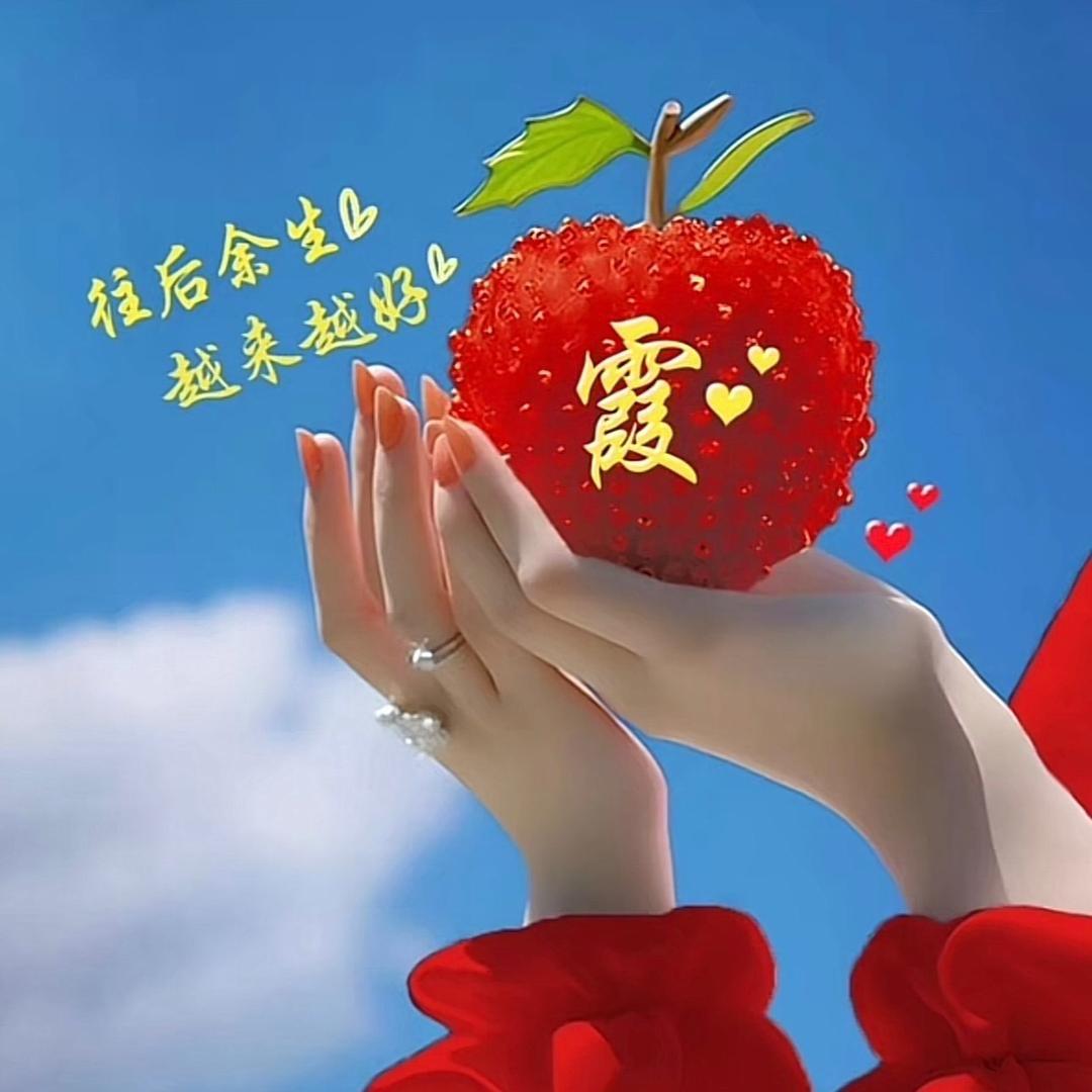 青春无悔，请勿连赞谢谢🌻🌻
