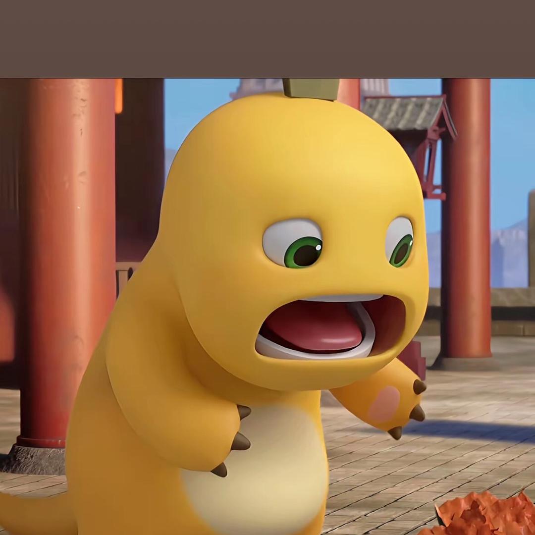 奶龙11