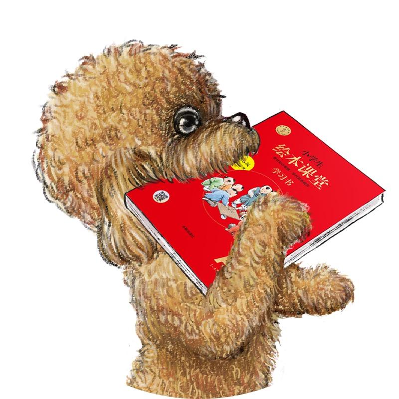 绘本课堂官方旗舰店