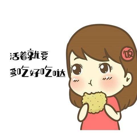 嘴馋小仙女🍰