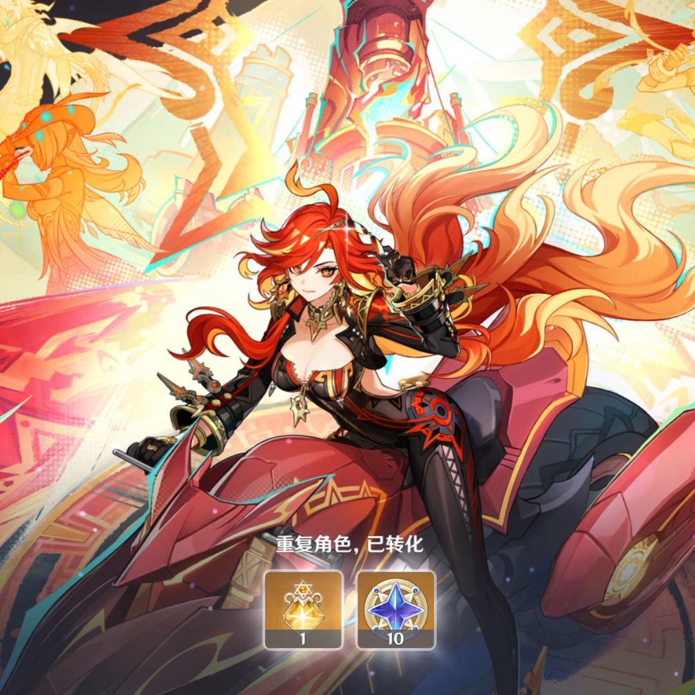 鸭梨（原神）
