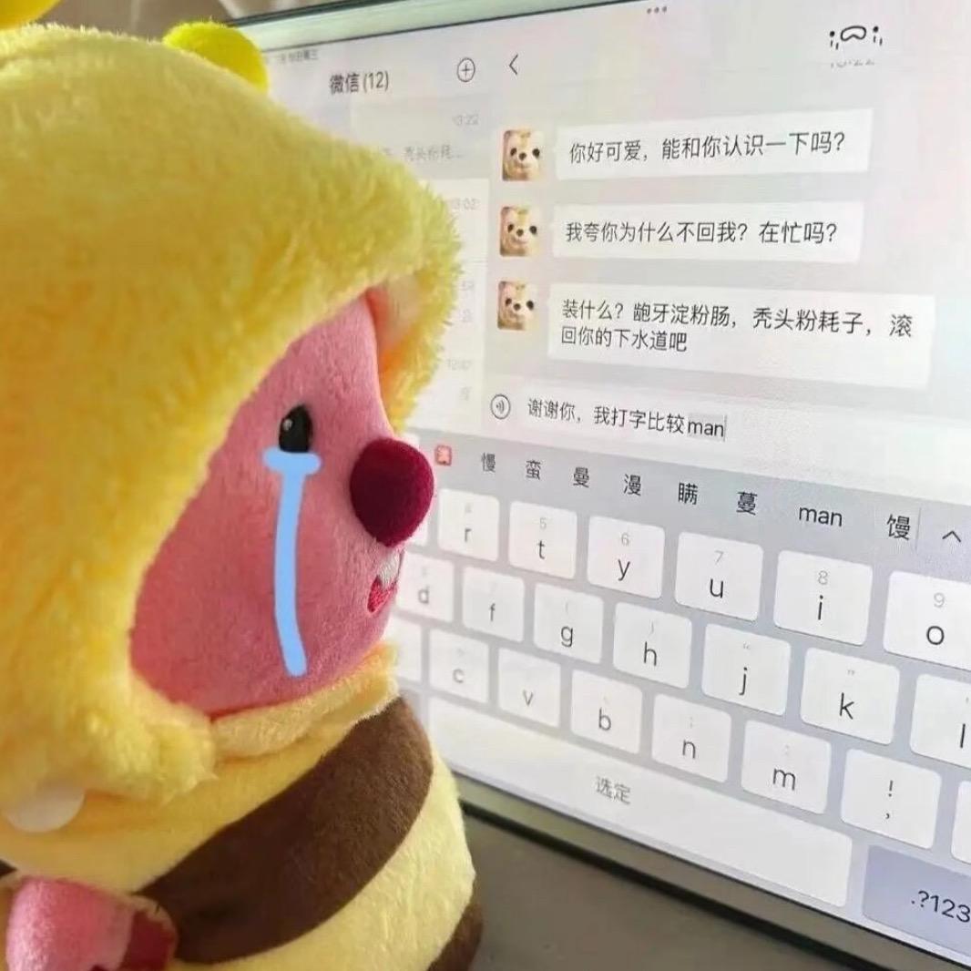 开始减肥了饭局勿q