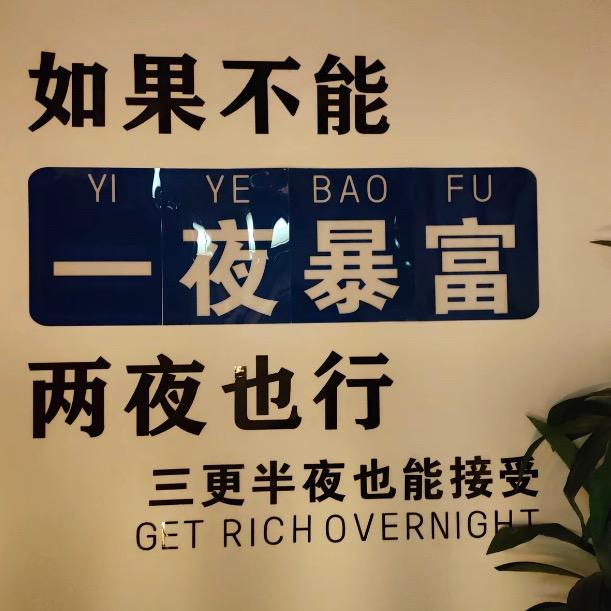 然然是个大笨蛋