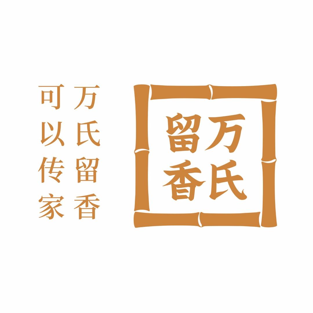 御才茶业～琳琳•万氏留香