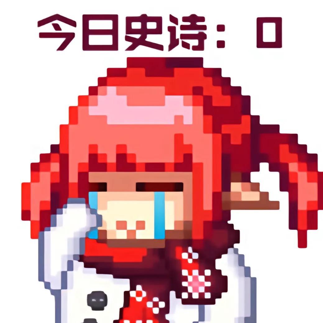 DNF-没有泰拉石