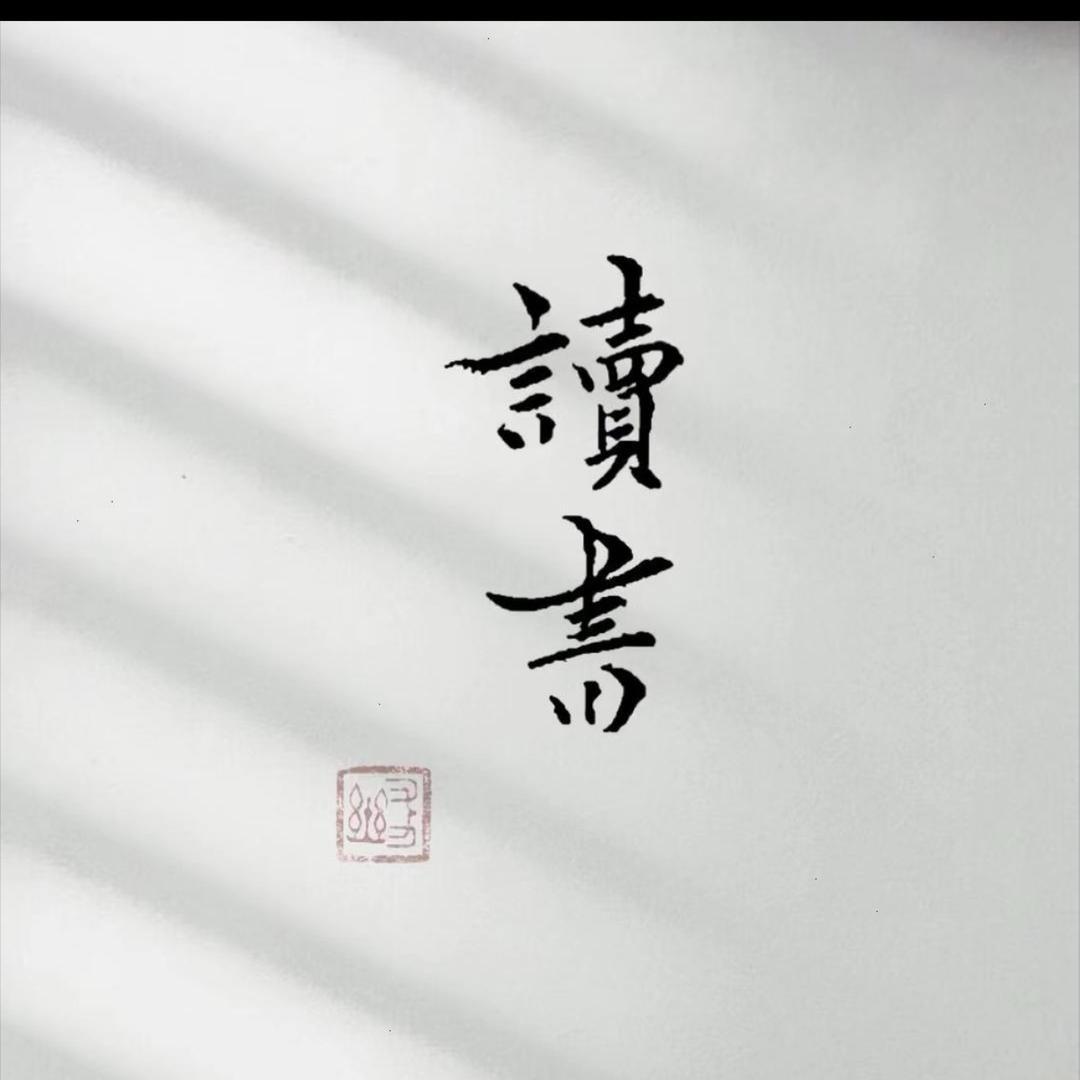 大名县你雨百货店（个体工商户）