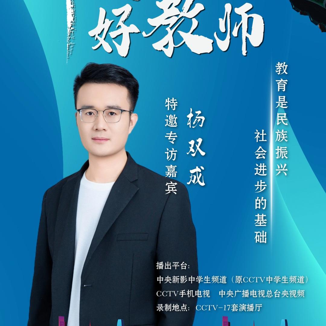 杨老师数学(开学报名中)