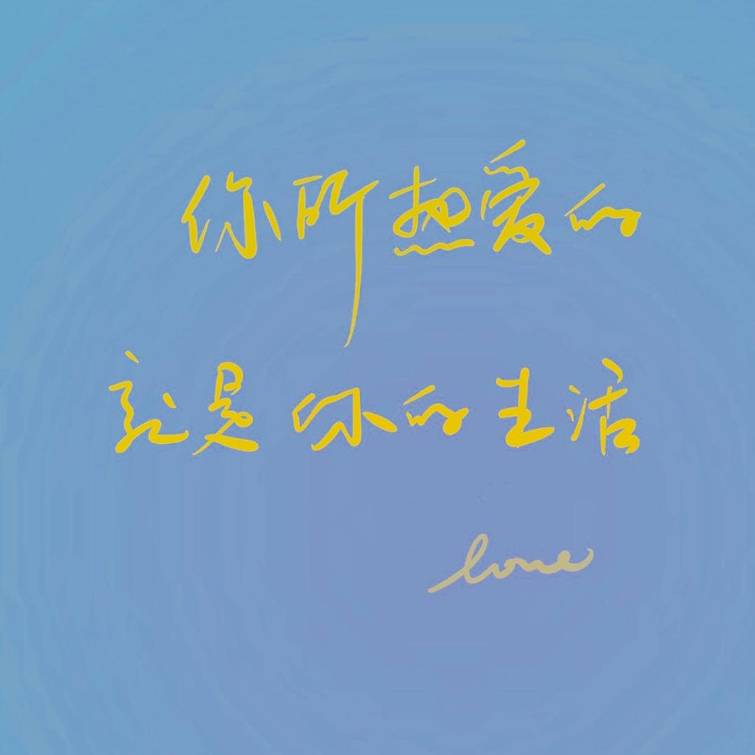 蔡蔡🌈