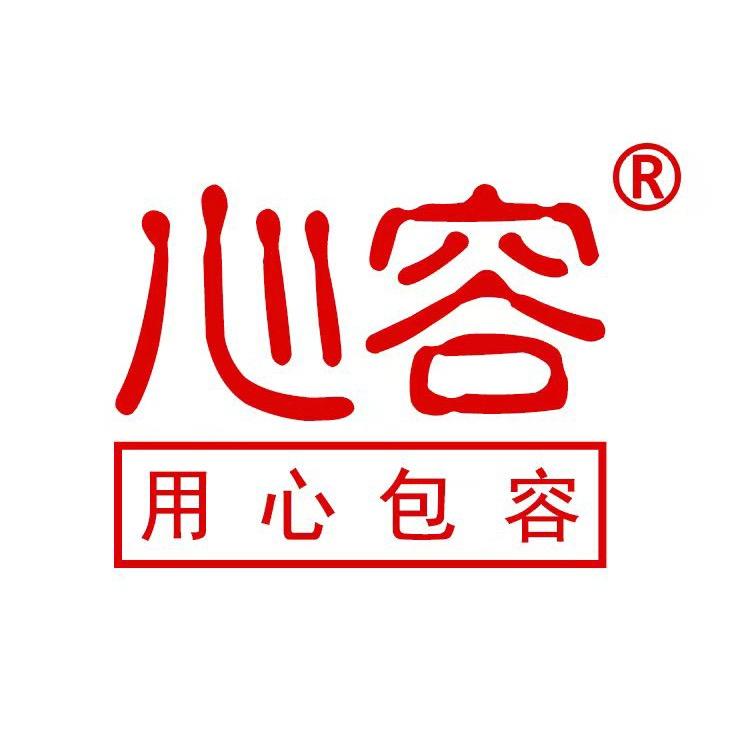心容官方旗舰店