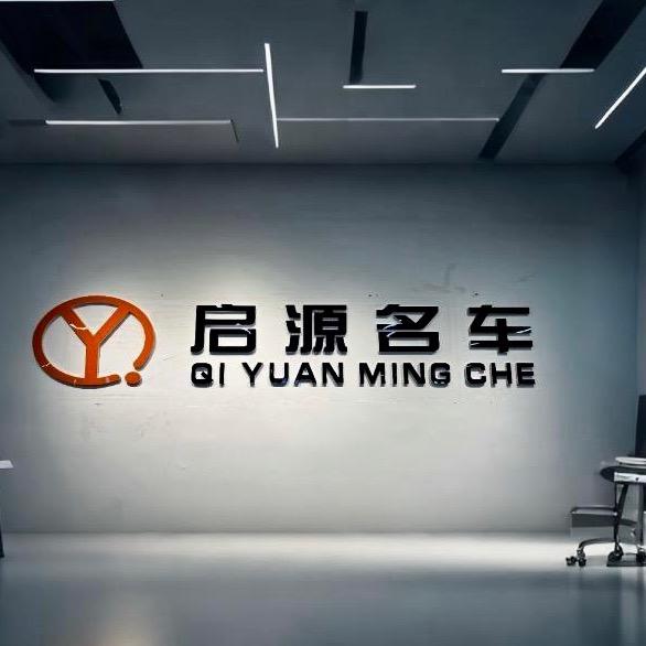 启源二手车评估