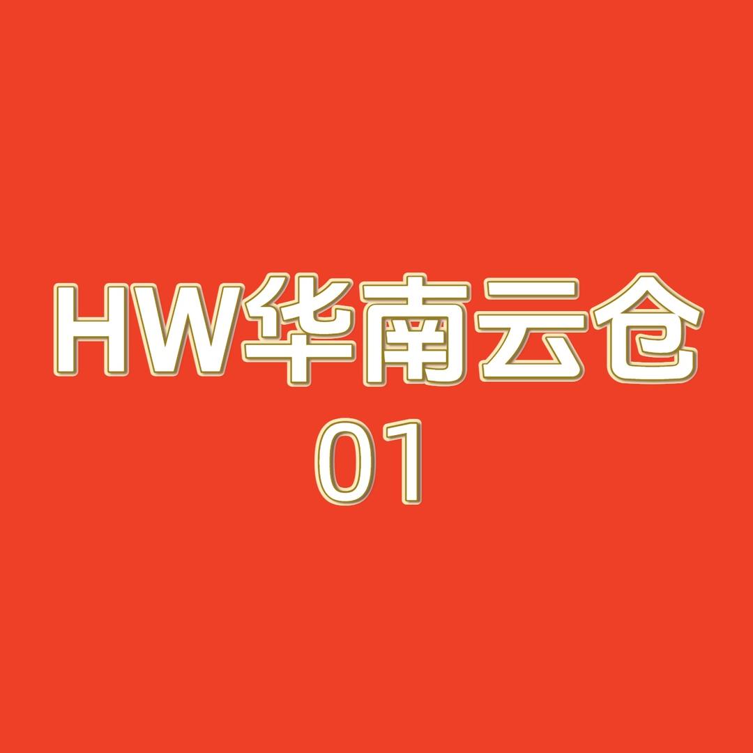 华荣数码
